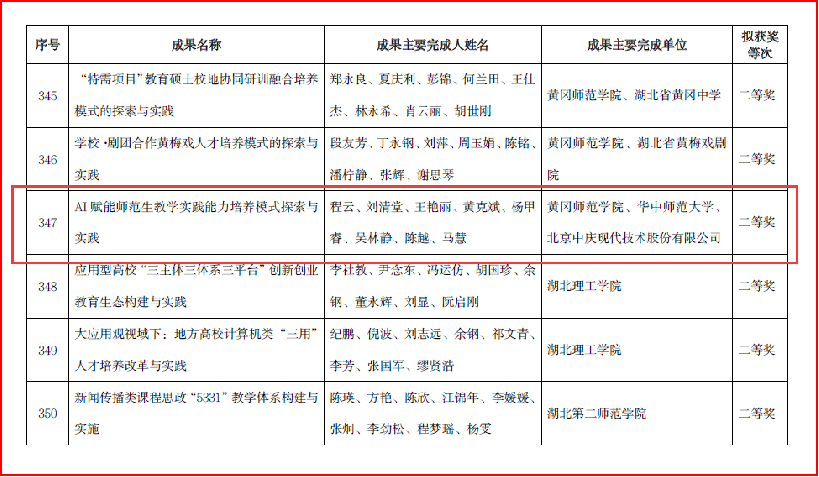 图片3.png 图片