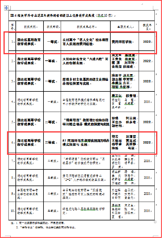 图片3.png 图片